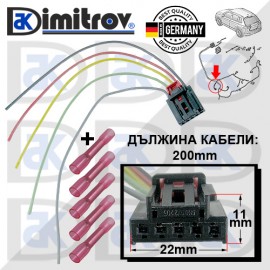 Букса задни светлини Audi Seat Skoda Volkswagen